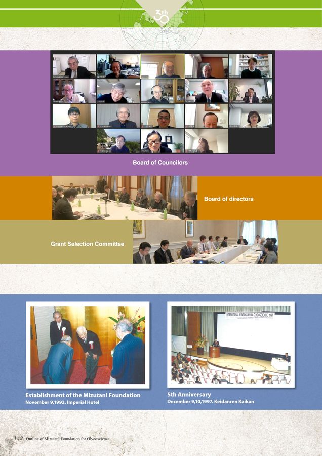 the 30th Anniversary of Mizutani Foundation for Glycoscience